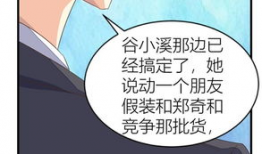 通风漫画图,揭示室内空气流通的趣味奥秘