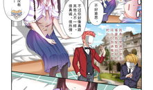 风子漫画,描绘生活百态，传递情感共鸣