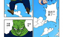 彩色漫画辣,探寻彩色漫画中的趣味与情感